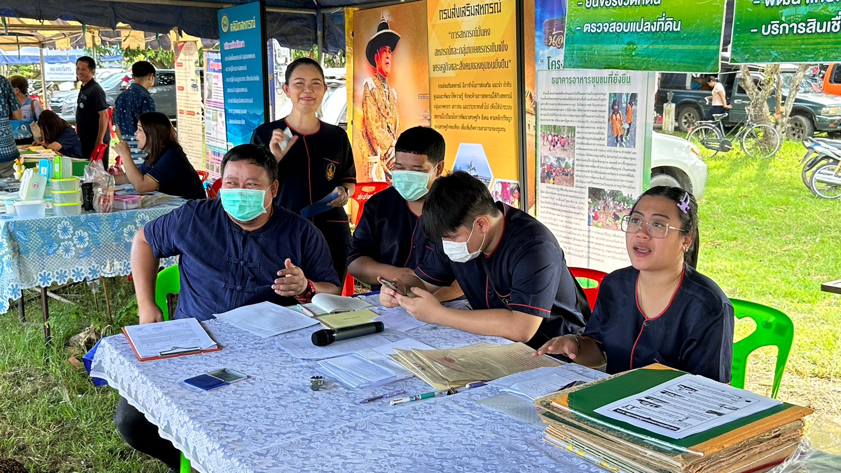 title - สำนักงานการปฏิรูปที่ดินจังหวัดสุโขทัยออกหน่วยบริการเคลื่อนที่ และให้บริการประชาชนในพื้นที่อำเภอกงไกรลาศ ดำเนินการตามโครงการ 